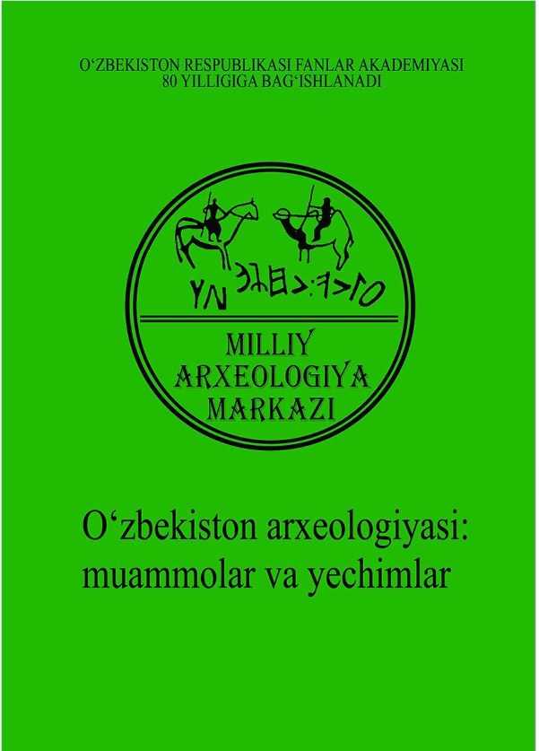 Problems and solutions of archeology of Uzbekistan