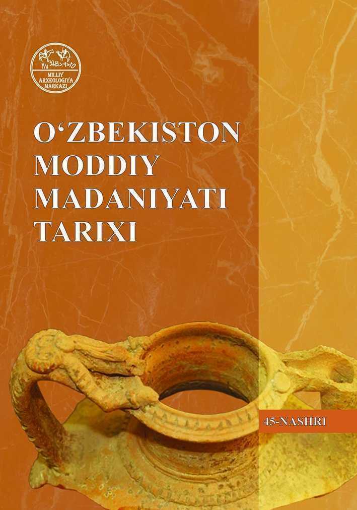 THE HISTORY OF MATERIAL CULTURE OF UZBEKISTAN