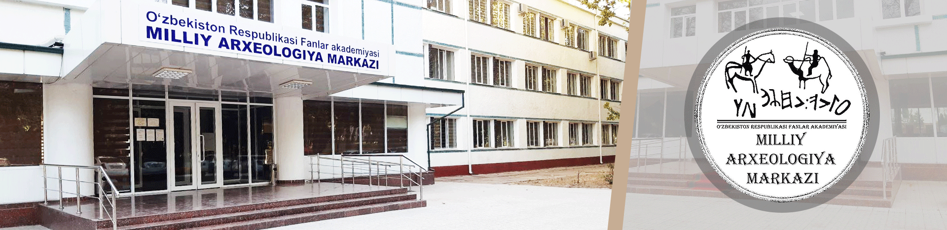 NATIONAL CENTER OF ARCHAEOLOGY